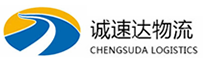 温州到儋州物流公司